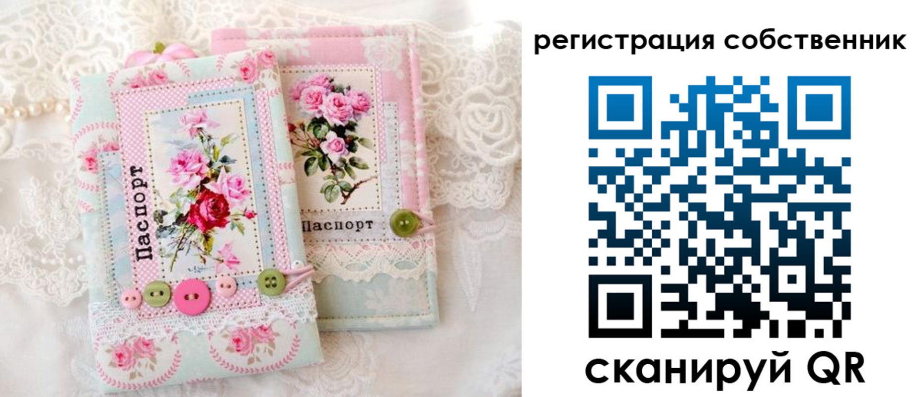пропишу в квартире в Джанкое